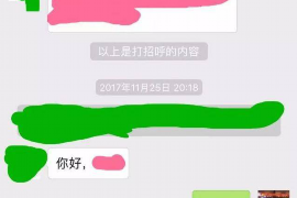 潮州为什么选择专业追讨公司来处理您的债务纠纷？