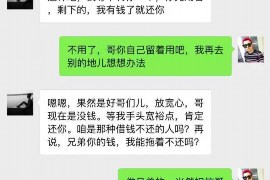 潮州对付老赖：刘小姐被老赖拖欠货款